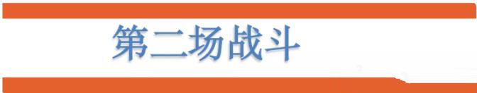 梦幻西游手游如意金箍棒困难攻略 如意金箍棒困难通关打法详解[多图]图片2