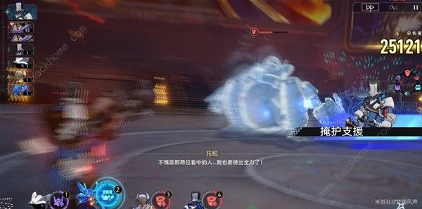 崩坏星穹铁道以太战线无限核爆流搭配攻略