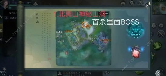 问山海混沌青莲位置大全 所有混沌青莲收集总汇[多图]图片2