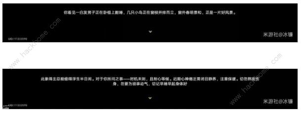 崩坏星穹铁道占卜隐藏成就必出方法 占卜成就怎么得[多图]图片1