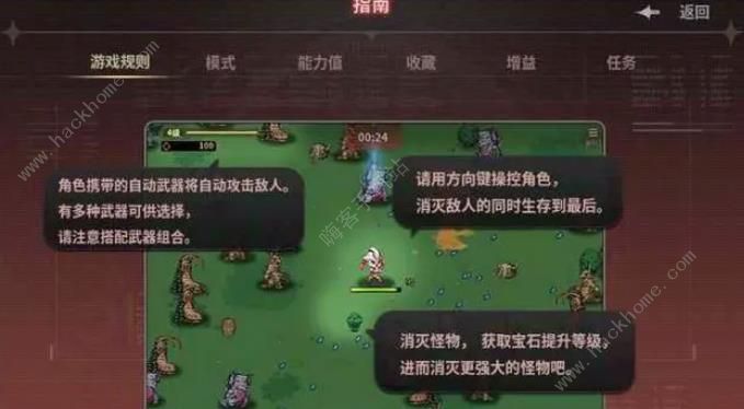 dnf奥特曼传记怎么打 dnf奥特曼传记打法及奖励详解[多图]图片2