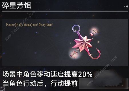 崩坏星穹铁道无尽膨胀奇物怎么打