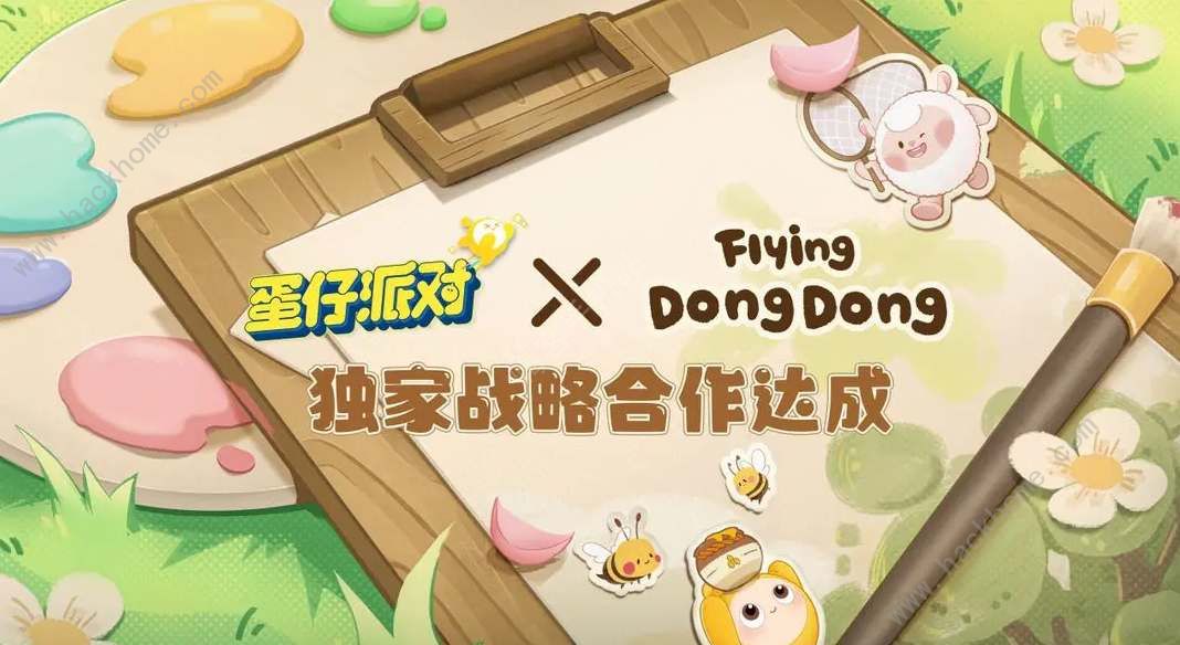 蛋仔派对DongDong羊什么时候返场 DongDong羊返场时间详解[多图]图片2