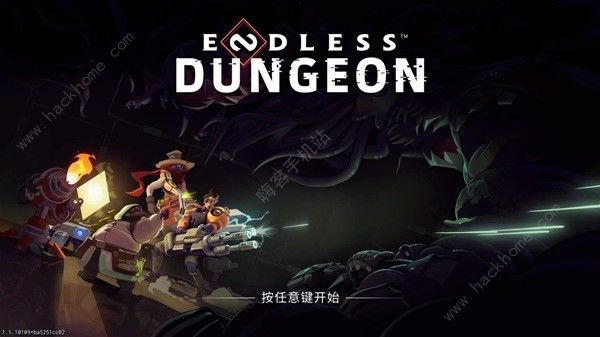 无尽地牢Dungeon