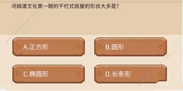 植物大战僵尸2发现河姆渡答案大全 发现河姆渡答题答案总汇[多图]图片3