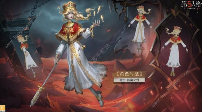 第五人格渔女破魔之刃特效怎么样 30赛季精华1渔女皮肤特效一览[多图]图片2