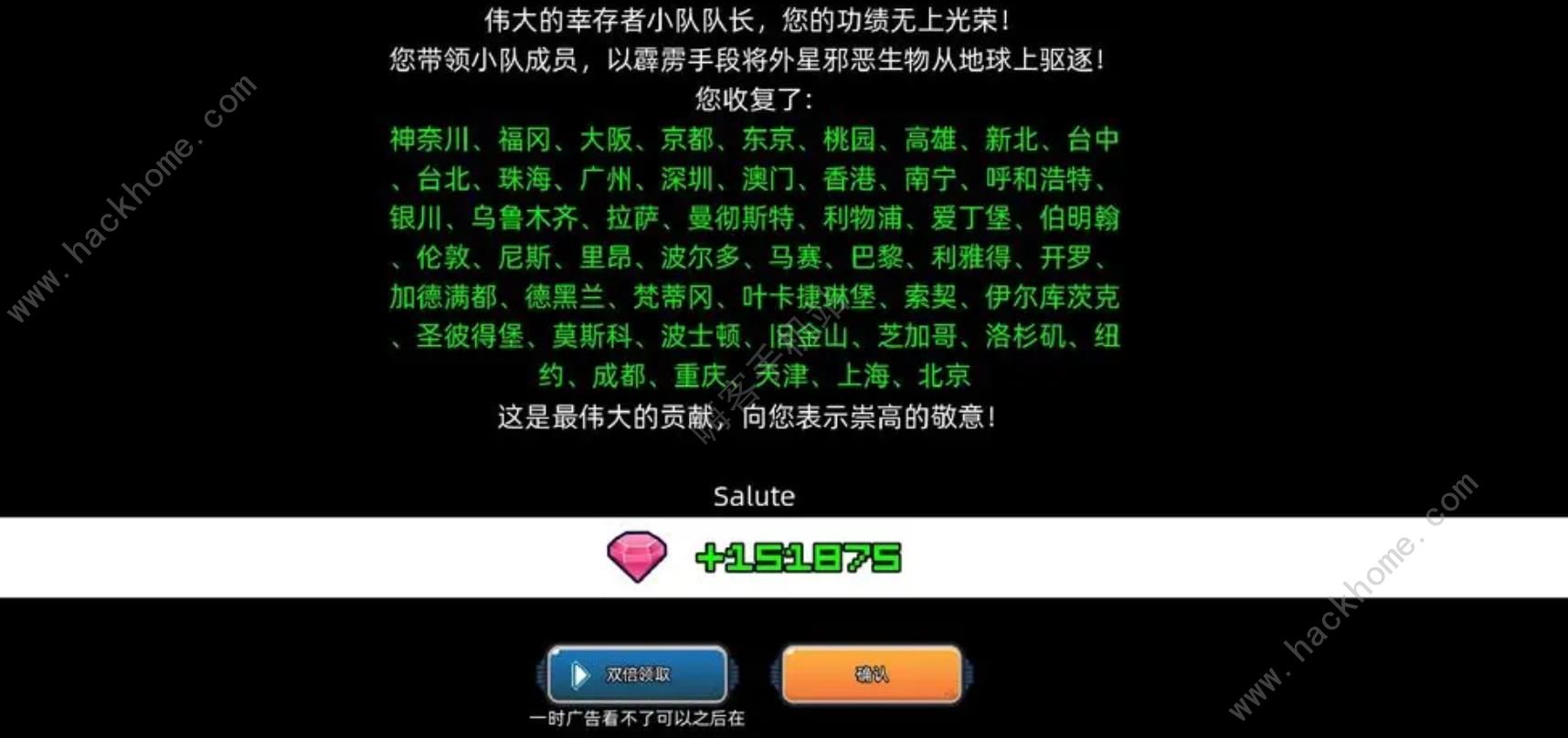 末日幸存者小队0.1.8新手攻略 新版本速通技巧分享[多图]图片2