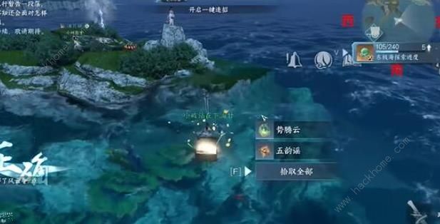 逆水寒手游海边群岛宝箱在哪 海边群岛宝箱位置坐标大全[多图]图片4