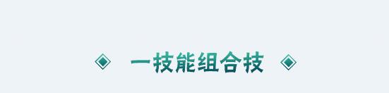 火影忍者手游长十郎六代目水影技能是什么 11月高招长十郎六代目水影技能属性详解[多图]图片7