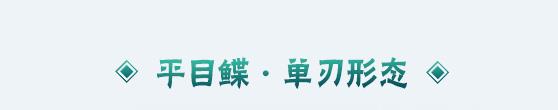 火影忍者手游长十郎六代目水影技能是什么 11月高招长十郎六代目水影技能属性详解[多图]图片5