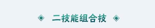 火影忍者手游长十郎六代目水影技能是什么 11月高招长十郎六代目水影技能属性详解[多图]图片9