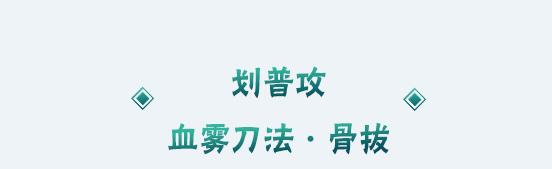 火影忍者手游长十郎六代目水影技能是什么 11月高招长十郎六代目水影技能属性详解[多图]图片13