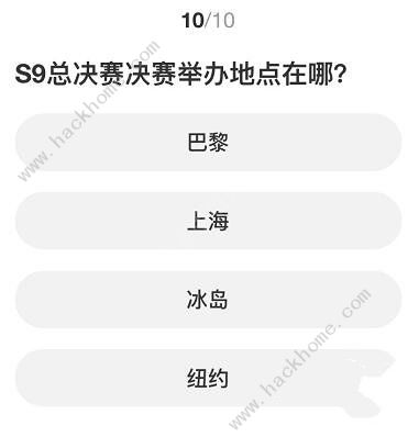 英雄联盟S赛知识问答答案大全 LOL2023S赛知识问答题目答案一览[多图]图片2