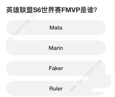 英雄联盟S赛知识问答答案大全 LOL2023S赛知识问答题目答案一览[多图]图片10