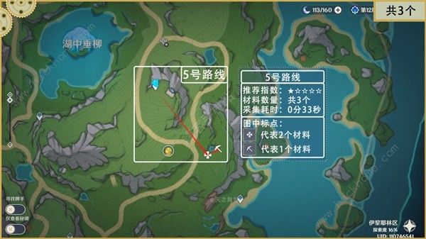 原神93个湖光铃兰收集路线图 4.2版本全湖光铃兰位置一览[多图]图片6