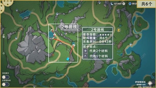 原神93个湖光铃兰收集路线图 4.2版本全湖光铃兰位置一览[多图]图片3