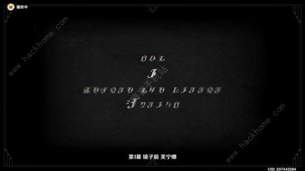 原神黑潮与白露的歌剧任务攻略 黑潮与白露的歌剧任务通关流程详解[多图]图片3