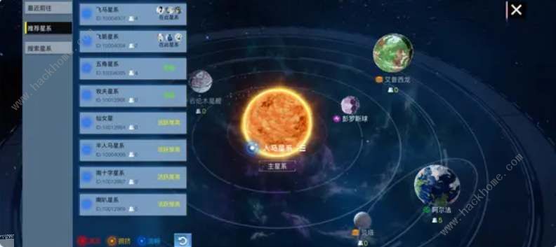 创造吧我们的星球开局星系怎么选