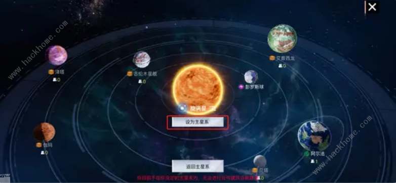 创造吧我们的星球开局星系怎么选 新手初始星系选择推荐[多图]图片2