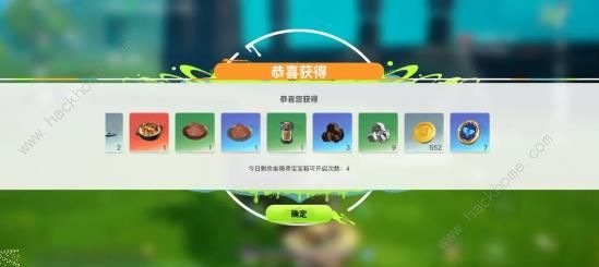 创造吧我们的星球攻略大全 新手入门必备技巧一览[多图]图片3