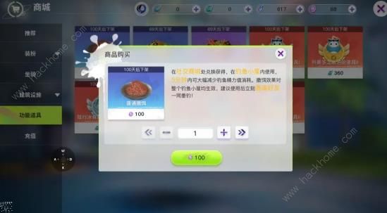 创造吧我们的星球攻略大全 新手入门必备技巧一览[多图]图片6