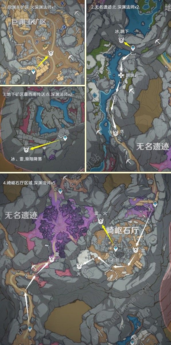 原神4.2深渊法师分布图 4.2深渊法师速刷路线一览[多图]图片4