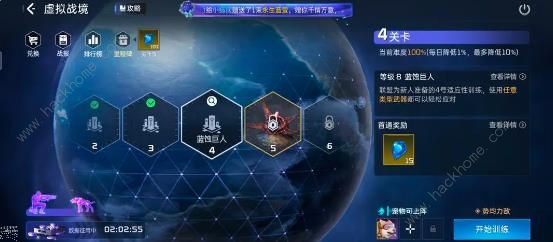 星球重启攻略大全2023 新手必备技巧总汇[多图]图片5