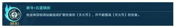 原神绥园镇妖塔五个隐藏成就怎么得 绥园镇妖塔五个成就获取攻略[多图]图片12