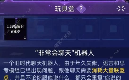 星球重启旧世遗珍攻略大全 彩蛋旧世遗珍位置收集一览[多图]图片4