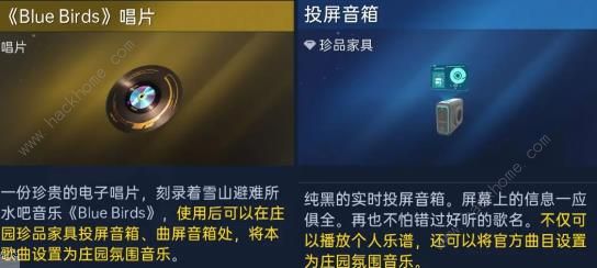 星球重启旧世遗珍攻略大全 彩蛋旧世遗珍位置收集一览[多图]图片11