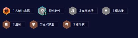 云顶之弈s10卡牌主c阵容搭配攻略 s10卡牌主c阵容怎么运营[多图]图片3