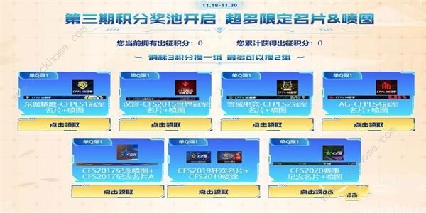 cfs2023主题标语是什么 cfs2023主题标语答案分享[多图]图片6