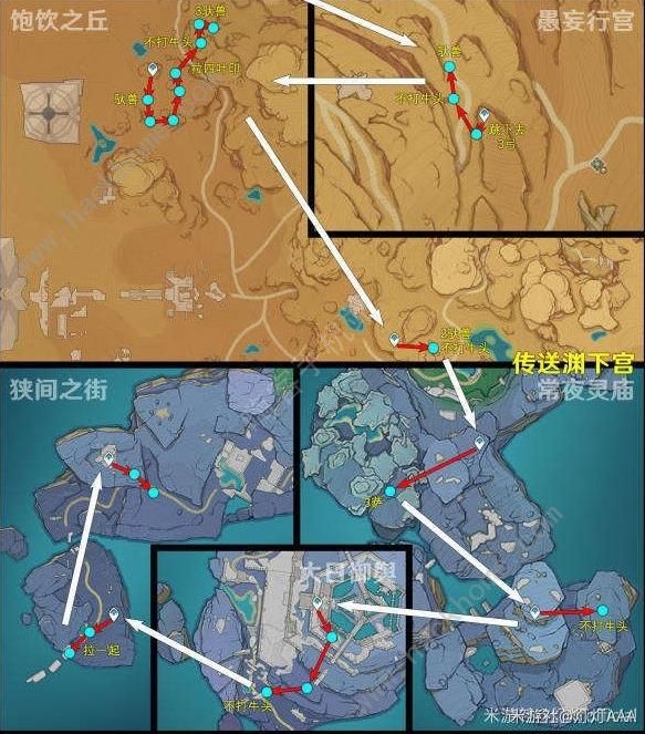 原神圣金虫及丘丘萨满速刷攻略 新版本圣金虫及丘丘萨满刷取路线图[多图]图片6