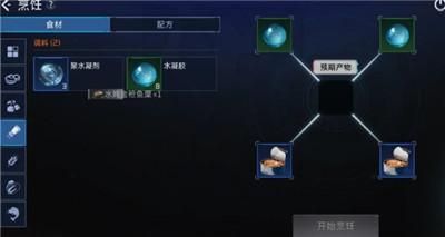 星球重启水炖金枪鱼糜怎么做