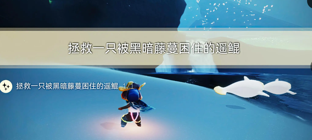 光遇12.1每日任务怎么做