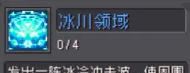 元气骑士前传风暴守卫技能强度怎么样