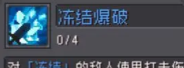 元气骑士前传风暴守卫技能强度怎么样