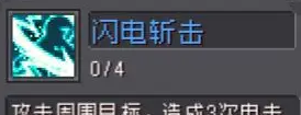 元气骑士前传风暴刺客技能强度怎么样