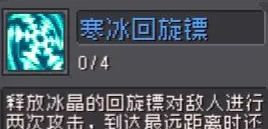 元气骑士前传风暴刺客技能强度怎么样