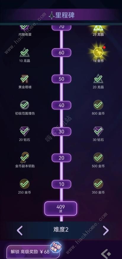 炸弹别惹我难2-50关怎么过