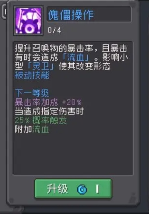 元气骑士前传忍者强度怎么样