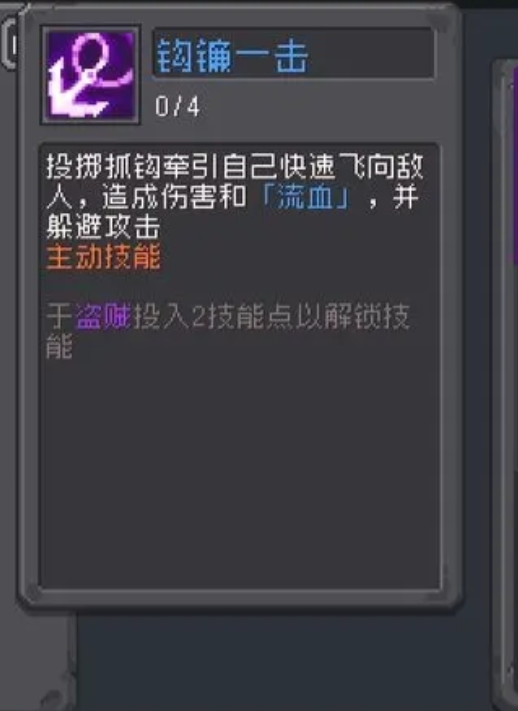 元气骑士前传忍者强度怎么样