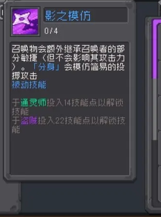 元气骑士前传忍者强度怎么样