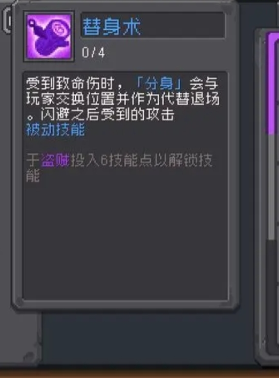 元气骑士前传忍者强度怎么样