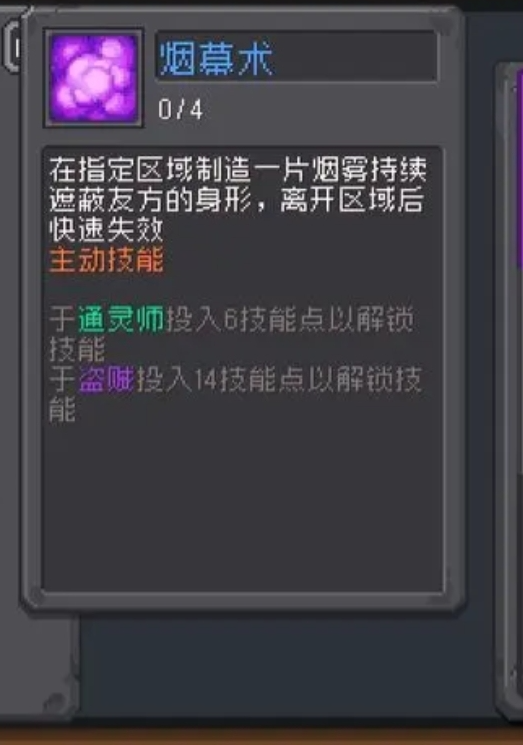 元气骑士前传忍者强度怎么样