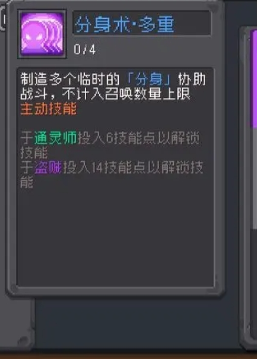 元气骑士前传忍者强度怎么样