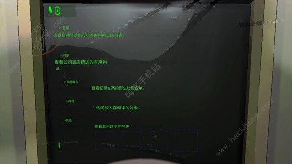 致命公司终端命令大全 所有终端含义及使用介绍[多图]图片3