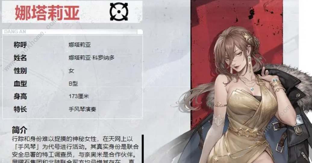 钢岚机师强度节奏榜 最强机师强度排行一览[多图]图片2