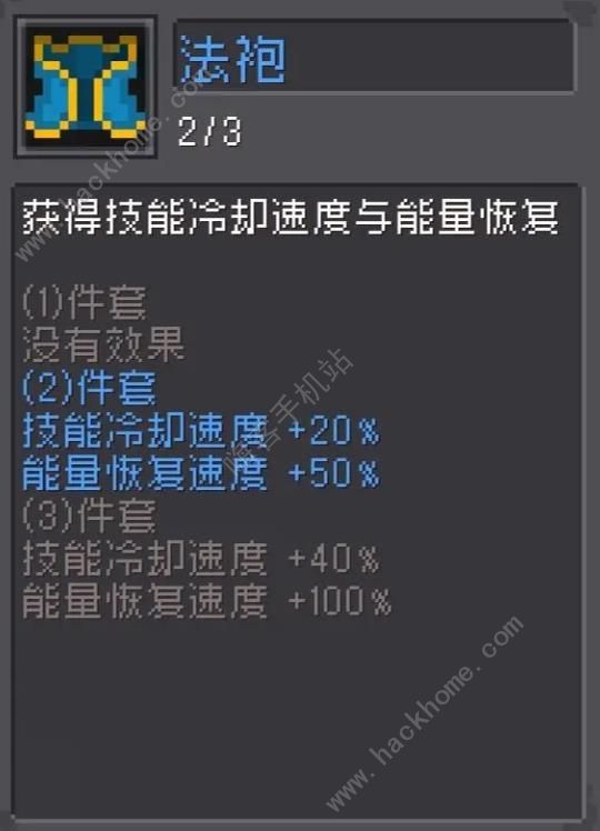 元气骑士前传箭雨流怎么打150层 火焰射手箭雨流150层通关攻略[多图]图片3