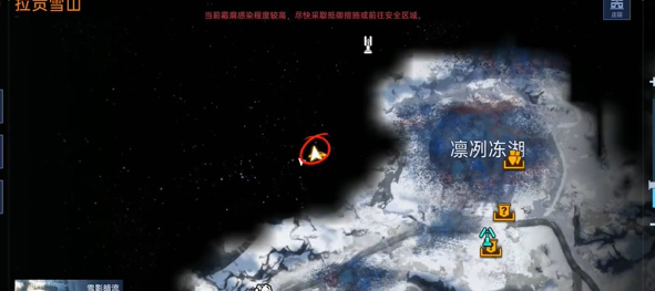 星球重启雪怪的录音带怎么获取